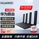 小米優(yōu)選2025款移動(dòng)隨身WlFl5g無(wú)限流量全國通用無(wú)線(xiàn)網(wǎng)穿墻路由器 5G三網(wǎng)通【輕享版】Ai加速4999%