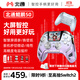 北通鯤鵬50第二代無(wú)線(xiàn)游戲手柄智控藍牙手柄 xbox電腦PC手機steam電視NSswitch2震動(dòng)體感原神 寶可夢(mèng)ZA