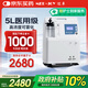 邁卓（MED·JOY）醫(yī)用吸氧機(jī)JAY-5AW制氧機(jī)家用老人家用帶霧化靜噪輕音72H持續(xù)開(kāi)機(jī)
