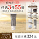 Fresh馥蕾詩【龔俊同款】意大利白泥凈顏面膜30ml 改善毛孔 生日禮物
