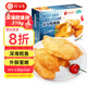 珍百年冷凍深海鱈魚(yú)排310g中秋早餐漢堡半成品食材空氣炸鍋夜宵美食生鮮