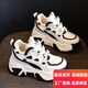 百麗踏【廠(chǎng)牌】皮厚的底老爹鞋女松糕休閑運動(dòng)鞋內增高女鞋子 白色 38
