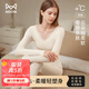 貓人25新款V領(lǐng)蕾絲羊毛輕塑美體無(wú)痕保暖內衣女修身顯瘦秋衣秋褲套裝