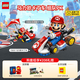 樂(lè )高（LEGO）積木72037馬力歐卡丁車(chē) 馬里奧男孩女孩生日禮物 72037馬力歐卡丁車(chē)+72032卡丁車(chē)