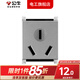 公牛（BULL）G04灰色118型開關(guān)插座模塊五孔面板家用暗裝墻插USB自由組合三孔 三孔16A模塊