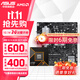 華碩B650 B850主板搭AMD 七代銳龍R5 7500F 7800X3D 9800X3D主板CPU套裝 板U套裝 華碩PRIME B650M-R 2.5G網(wǎng)卡 R5 9600X散片