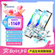 威剛（ADATA）32GB(16GX2)套裝 DDR5 6400 臺(tái)式機(jī)內(nèi)存條海力士A die顆粒-華碩吹雪聯(lián)名RGB燈條CL32
