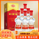 劍南春水晶劍 濃香型 白酒 52度 500mL 中秋送禮長(zhǎng)輩送禮商務(wù)宴請(qǐng) 52%vol 500mL 6瓶