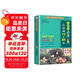 小學(xué)生必背古詩(shī)詞75+80首 [王芳推薦] 彩圖注音有聲版（共200首） 金獎(jiǎng)圖書(shū) 季恒銓名家審定 古詩(shī)詞讀本的名家名譯版本 涵蓋2025年全國(guó)人教版RJ版新教材要求1-6年級(jí)必背古詩(shī)詞129首文言文