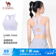 駱駝（CAMEL）涼感美背瑜伽健身背心女運(yùn)動內(nèi)衣 Y24BY0L2014 薇紫色 S