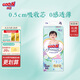 大王【品牌直供】花信風(fēng)紙尿褲 XL44片(12-17kg)尿不濕嬰兒 超薄透氣