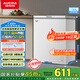 澳柯瑪（AUCMA）150升低霜冰柜家用小冰柜冷藏柜冷凍柜母嬰母乳小冰箱小型冷柜一級(jí)能效 BC/BD-150HY 國(guó)家補(bǔ)貼20%