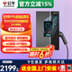 公牛（BULL）無極旗艦款充電樁新能源電動汽車家用7kw/11kw/21kw交流充電器適配特斯拉車型大眾華為問界m7寶馬 7kW無極APP智能版【手機遠程控制】