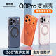簡(jiǎn)物說(shuō)適用蘋(píng)果17promax手機殼O3Pro新款iPhone16pro磁吸支點(diǎn)殼17air保護殼軟邊防摔全包透明15外殼男女 【星宇橙】相機鍵全包 | 360°旋轉支架 蘋(píng)果17promax
