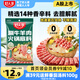 好人家涮牛羊肉火鍋底料220g 東北燉牛骨調料 不辣清湯