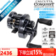 SHIMANO禧瑪諾24款CALCUTTA CONQUEST SHALLOW CQ微物鼓輪 魚線輪 31HG左手－速比7.4