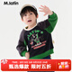 馬·拉?。∕.Latin）/童裝衛(wèi)衣冬裝新款男小童撞色設(shè)計(jì)感百搭衛(wèi)衣 藏青 100 cm