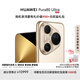 HUAWEI Pura 80 Ultra  16GB+1TB 鎏光金一英寸超高動(dòng)態(tài)主攝 超大底雙長(zhǎng)焦  華為鴻蒙智能手機(jī)