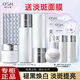 歐詩(shī)漫（OSM）珍白因美白淡斑水乳套裝護膚品禮盒雙源透白化妝品生日禮物 禮盒【水+乳+霜+精華】