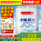 三和乳膠漆底漆 封閉抗堿底漆增強附著(zhù)力涂料內墻漆防霉凈味環(huán)保20kg