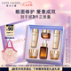雅詩蘭黛小棕瓶護(hù)膚品套裝(棕瓶30ml+棕眼15ml)化妝品禮盒七夕情人節(jié)禮物