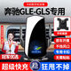 智騁適用于奔馳GLE/GLS車(chē)載手機支架自動(dòng)感應無(wú)線(xiàn)充電不擋出風(fēng)口支架