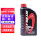本田原廠(chǎng)變速箱油齒輪油自動(dòng)波箱油 雅閣思域CRV飛度繽智皓影杰德凌派 廣汽本田 ATF自動(dòng)變速箱油 1L