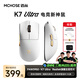邁從（MCHOSE）K7 Ultra無(wú)線(xiàn)鼠標輕量化游戲電競辦公有線(xiàn)/2.4G/藍牙三模連接 PAW3950傳感器8K磁吸無(wú)線(xiàn)充 K7 Ultra 白金