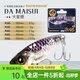lurefans大河奔流響尾蛇VIB活魚(yú)涂裝R35/R40/R45路亞假餌沉水翹嘴鱸魚(yú)硬餌 10g-137#大麥穗【活魚(yú)涂裝】
