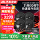 JBL汽車音響改裝STAGE3系列 四門6喇叭套餐6.5英寸通用車載揚聲器 四門8喇叭+DSP（含隔音）