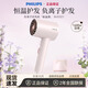 飛利浦（PHILIPS）吹風(fēng)機家用大功率電吹風(fēng)負離子護發(fā)時(shí)尚小巧便攜款生日 BHD321粉金筒