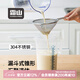 霜山SHIMOYAMA304不銹鋼豆?jié){果汁過濾網(wǎng)篩廚房30目濾油勺雙耳漏勺過濾中藥漏網(wǎng) 雙耳過濾網(wǎng)-濾網(wǎng)φ12.8cm(30目)