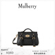 Mulberry【禮物】/瑪葆儷Alexa迷你斜挎包單肩手提學(xué)院女包 黑色 迷你