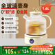 航方全玻璃養生壺迷你養生杯母嬰級材質(zhì)燒水壺煮茶器花茶壺恒溫壺辦公室家用煮茶壺 0金屬0膠水保溫 【爆款-定時(shí)預約】玻璃壺Q+底座J 1.6L