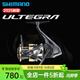 SHIMANO禧瑪諾 25款ULTEGRA尤特加泛用紡車(chē)輪磯釣淡海水路亞輪遠投漁輪 25款 ULTEGRA 2500