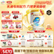伊利金領(lǐng)冠珍護(hù)三代OPO 幼兒A2β-酪蛋白奶粉3段(1-3歲)900g*6整箱裝