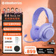 賽睿（SteelSeries）寒冰Nova系列 電競頭戴式游戲耳機 耳麥筆記本電腦 AI降噪 隱藏伸縮麥克風 360°空間音頻 【新品】Arctis Nova 3X 無線幻影紫