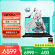 華碩天選6 國(guó)家補(bǔ)貼20% 16英寸游戲本 筆記本電腦（銳龍 7 H 260 16G 512G RTX5050 高色域)灰