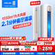 科龍靜省電空調 海信出品 2匹/3匹柜機 新一級 速冷暖 柔風(fēng)變頻 自清潔 APP智能 客廳立式 大2匹 一級能效 50QSX1