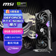 微星（MSI）魔龍 GeForce RTX 5060 8G GAMING TRIO OC AI推理 電競(jìng)游戲設(shè)計(jì)智能學(xué)習(xí)獨(dú)立顯卡
