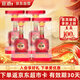 宣酒 宣10 濃芝兼香型白酒 42度 480ml*4瓶 整箱裝 雙11熱門商品
