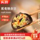 頭廚黑麥膳食素包210g*4包共24個(gè)薄皮輕食飽腹包子 早餐半成品 速食