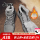 Jeep吉普加絨男鞋抗寒保暖中高幫棉鞋男舒適防滑軟底工裝風(fēng)雪地靴男 灰色（運(yùn)動(dòng)碼） 41