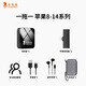 花斑鼠無(wú)線(xiàn)領(lǐng)夾麥HIFI高清音質(zhì)戶(hù)外手機拍視頻降噪無(wú)線(xiàn)耳麥直播帶貨話(huà)筒一拖一 蘋(píng)果8-14系列