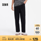 森馬（Semir）休閑褲男磨毛直筒褲2025夏季簡約通勤風(fēng)褲子百搭長褲109325127104