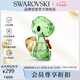 SWAROVSKI施華洛世奇 小烏龜桌面仿水晶擺件家居客廳玄關(guān)工藝禮品5506809