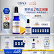 歐邦琪第二代VC緊致修護精華藍瓶左式VC 15% 12.5ml七夕情人節(jié)禮物