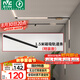 雷士（NVC）超薄明裝磁吸軌道燈LED射燈全屋無主燈照明線條燈【1.5米軌道條】
