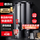 德瑪仕（DEMASHI）電熱開水桶商用燒水桶蒸煮桶坐月子桶大容量電熱燒水桶奶茶店家用304不銹鋼保溫桶熱水桶 35L/h出水量【黑鈦鋼升級(jí)款】