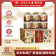 石灣酒廠(chǎng)集團33度石灣玉冰燒嶺南小酒155mlx6瓶白酒禮盒裝年貨送禮 33度 155mL 6盒